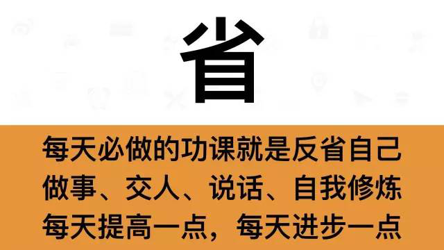 干銷(xiāo)售，一定要牢記這7個(gè)字：省