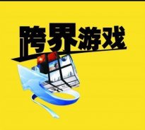 品牌跨界為何獨(dú)愛(ài)“美妝”？