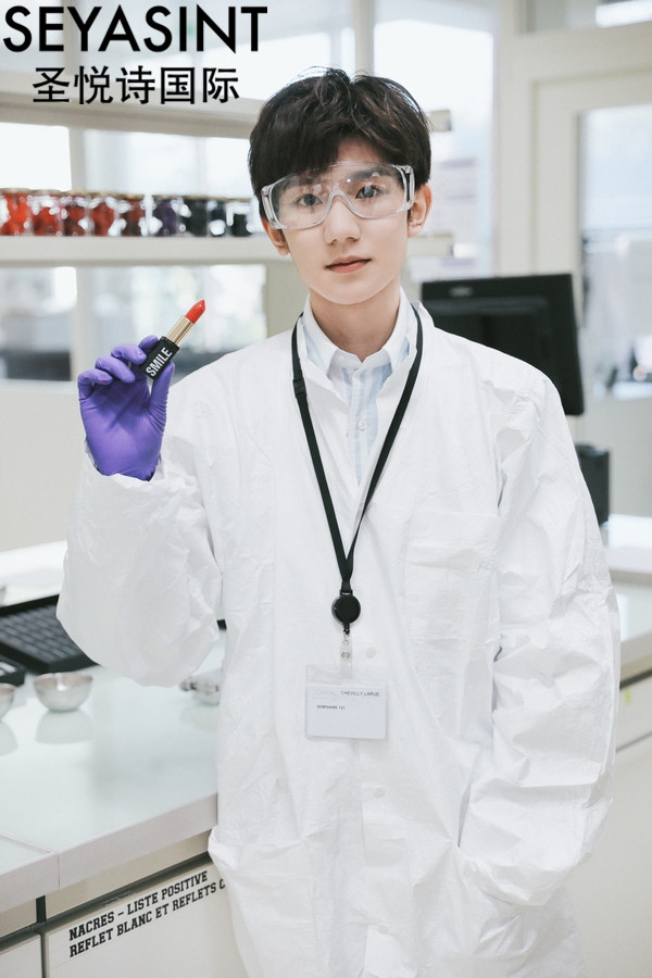 王源親手制作笑色唇膏，你pick嗎？