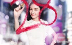 最容易變高級臉的女生！