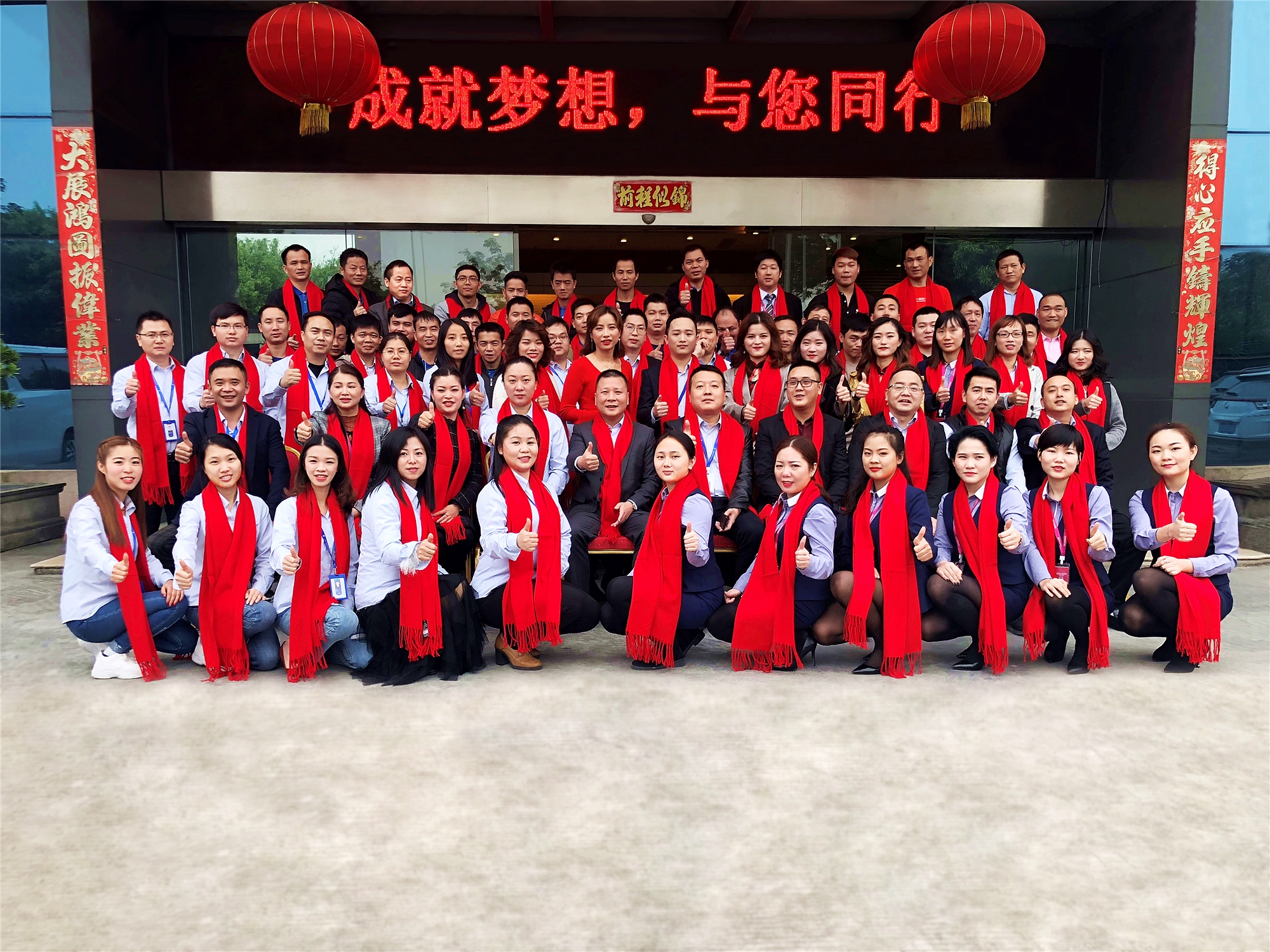 熱烈祝賀圣悅詩(shī)國(guó)際輕奢美妝年終晚會(huì)圓滿收官！