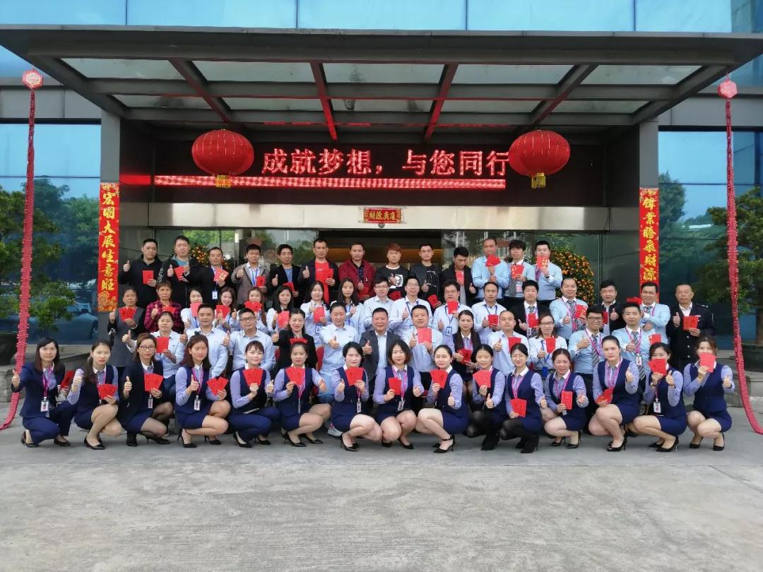 2019年新征程，圣悅詩國際輕奢美妝開工大吉！