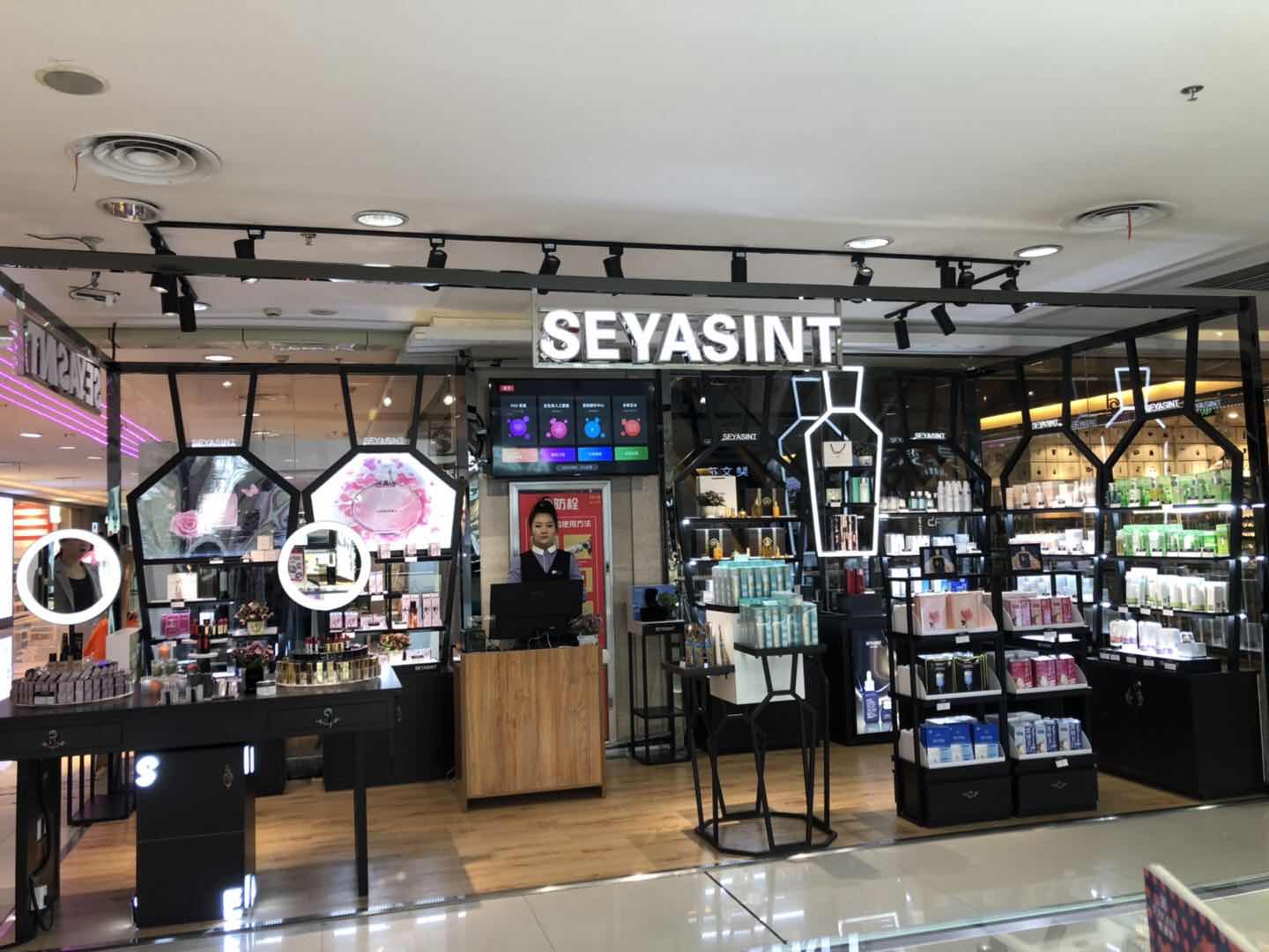 圣悅詩國際輕奢美妝內(nèi)蒙古分店開業(yè)啦！