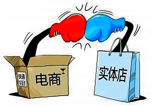  實(shí)體店or電商，誰是未來新秀？
