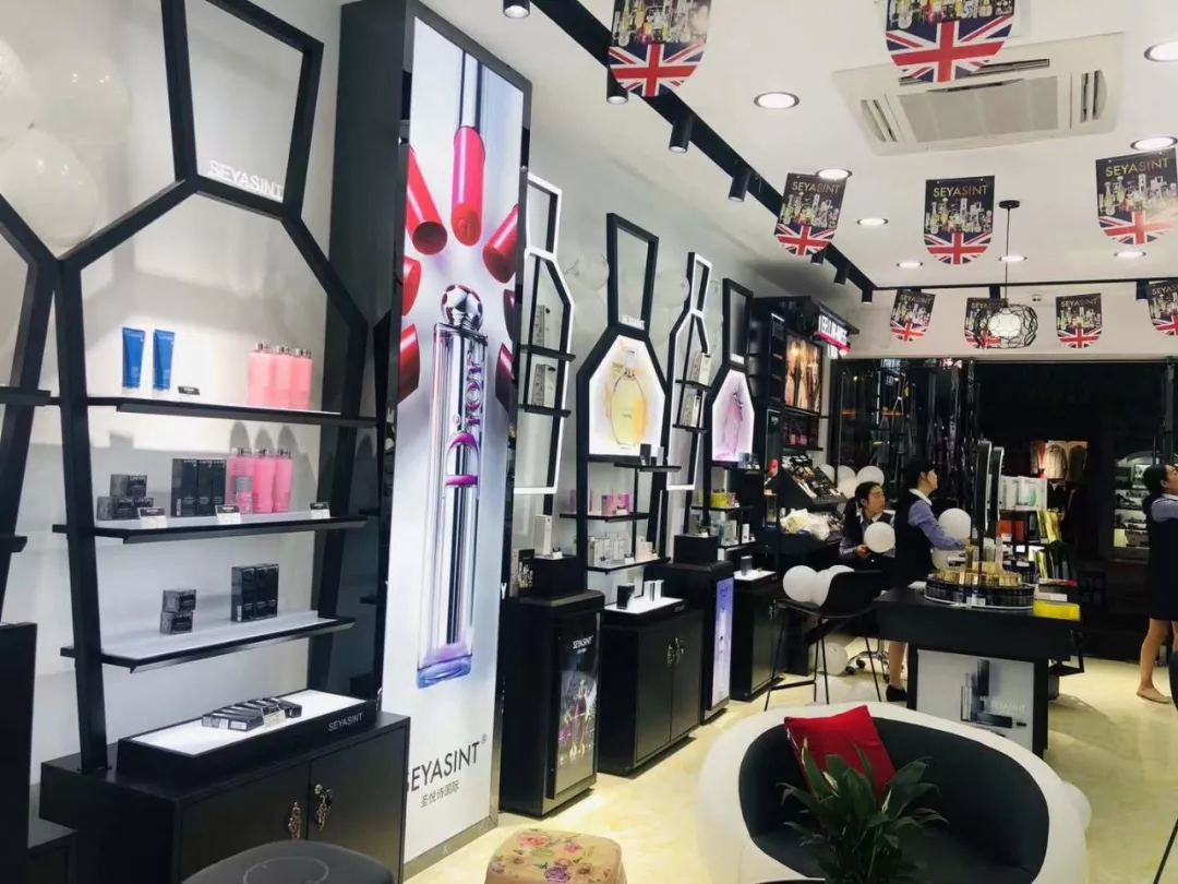 熱烈祝賀圣悅詩國際云南邵通分店火爆開業(yè)！