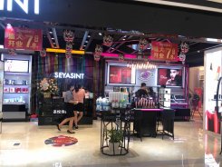 圣悅詩國際美妝，汕頭金平東廈100購物公園，新店開業(yè)！