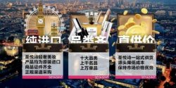 國(guó)際大牌，為什么還要做廣告？