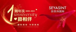 周年慶| 砸金蛋！贏護(hù)膚套盒、口紅香水大獎(jiǎng)