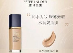 【圣悅詩(shī)】寒流來(lái)襲！底妝好物囤起來(lái)~