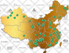 2022圣悅詩，美妝行業(yè)展望