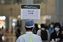 MU5735，默哀