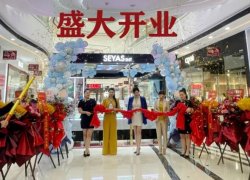 圣悅詩國際美妝，南寧青秀萬達新店開業(yè)