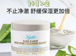 換季無小事，圣悅詩護(hù)膚課程來啦