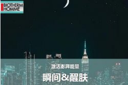 男士護(hù)膚，也要重視起來！