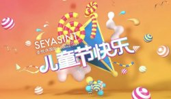6.1兒童節(jié)，來門店化個(gè)妝吧！