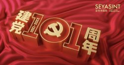 7月，你好！