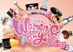 圣悅詩國際美妝，3.8女神節(jié)送祝福啦
